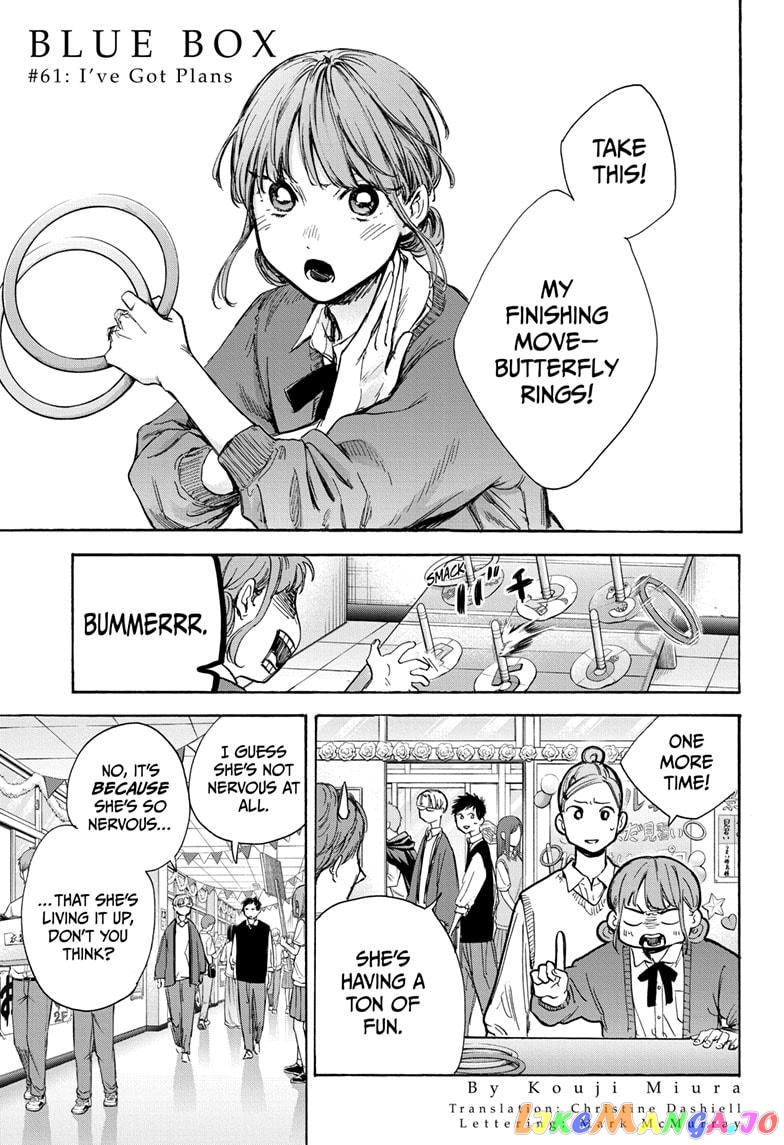 Blue Box, Chapter 61 image 01